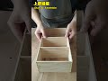 DIY指接榫木盒 | 玩具展示櫃 | Finger Joint Wooden Showcase