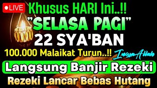 PUTAR DZIKIR INI‼️Dzikir Mustajab Pembuka Pintu Rezeki, InsyaAllah Rezekimu Mengalir Deras
