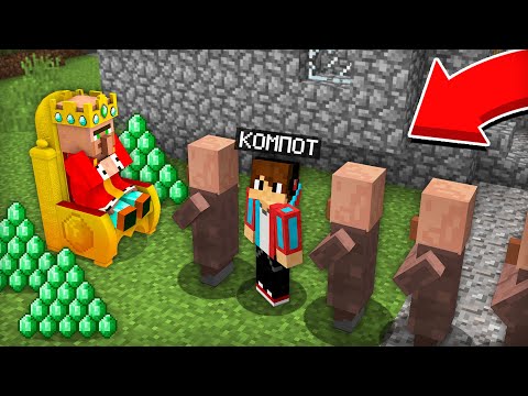 ЭТОТ ЖИТЕЛЬ ПРИТВОРЯЕТСЯ КОРОЛЁМ ДЕРЕВНИ В МАЙНКРАФТ | Компот Minecraft