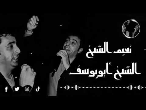 نعيم الشيخ وعزيز صادق حديد مع عازف الاورك فادي شاهين