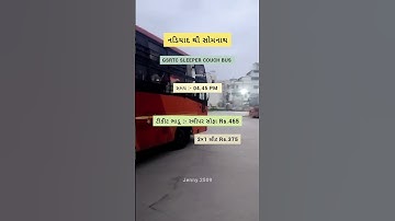 Nadiyad To Somnath in GSRTC #nadiyadbus #somnathbus #gsrtc