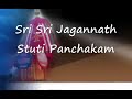 Lord jagannath panchakam strotam