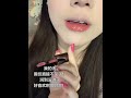 My dry lips are saved #Lipstick#Lipstick color test#Lipstick recommendations