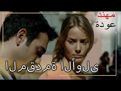 لحظة اللقاء الأول القسم الشمالي والجنوب 106