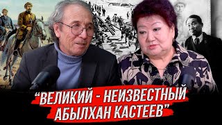 Каким был великий художник Кастеев?