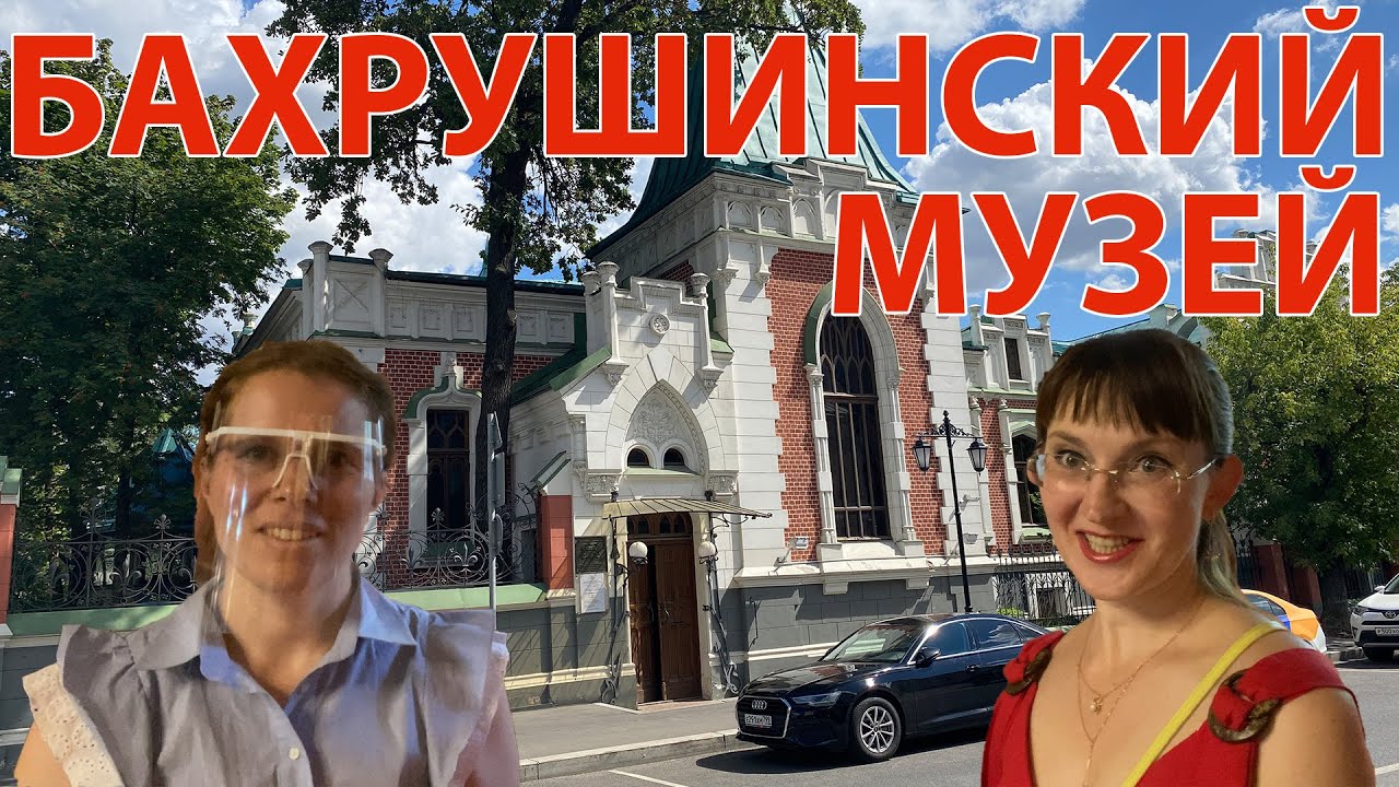 Смотреть видео