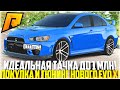 ИДЕАЛЬНАЯ МАШИНА ДО 1 МЛН! ПОКУПКА И ТЮНИНГ MITSUBISHI LANCER EVO X! ОБНОВЛЕНИЕ 6.7! - RADMIR CRMP