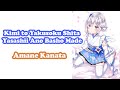 [Amane Kanata] - 君と約束した優しいあの場所まで(Kimi to Yakusoku Shita Yasashii Ano Basho Made)/ U-ka saegusa IN db