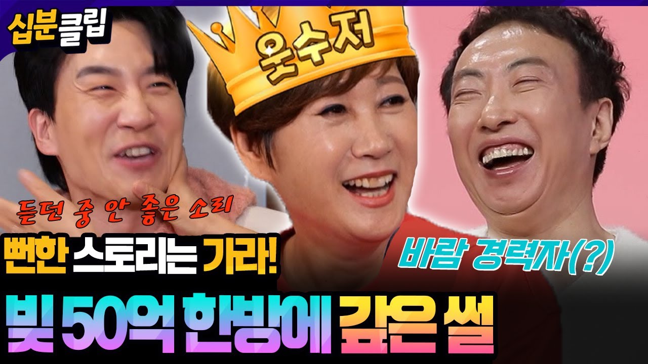 [#십분클립] 맵다 매워🔥액기스만 모았다!! 현실판 부부의 세계 시청 SSAP가능💔ㅣ KBS방송