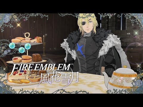 ファイアーエムブレム風花雪月 5年後 ディミトリ お茶会 Fe風花雪月 Youtube