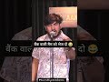 bank Wali Mam ko video Bhej do | बैंक वाली मैम को वीडियो भेज दो | comedy | Saurabh jaiswal latest