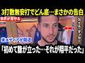 【大谷翔平】初めて本当の重圧を感じた――カイル・タッカーが明かした“大谷への本音”に米メディア騒然…なぜ翔平は彼を無力感から救うことができたのか【海外の反応/MLB/メジャー/野球】