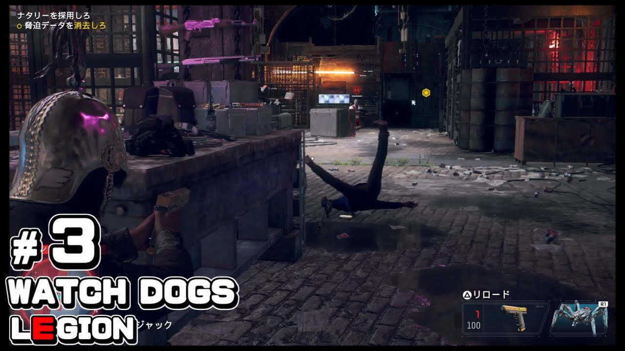 【ウォッチドッグス　レギオン】実況＃３　ロンドンが舞台のオープンワールドゲームを初心者が攻略！　WATCH DOGS LEGION　PS4