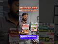 Kiran Railway RRB Technician Grade-3 2026 Exam Books #shorts #youtube #rrb #railway #exam #books