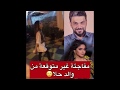 حلا الترك تؤكد رجوع والدها محمد الترك لوالدتها و تستفز دنيا بطمه برقصها و غنائها