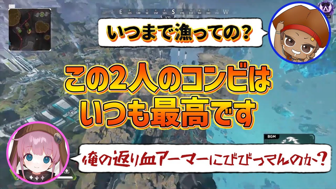 【APEX】ひなん＆でっぷコンビを超える二人はいないでしょう。カジュアルで遊ぶ二人をご覧ください【ひなん・でっぷ切り抜き】