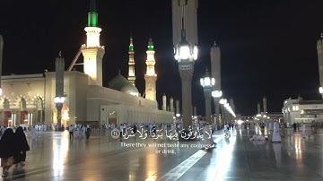 سورة النبأ بصوت عذب الراحه النفسيه || قرآن كريم || القارئ عبدالرحمن مسعد.
