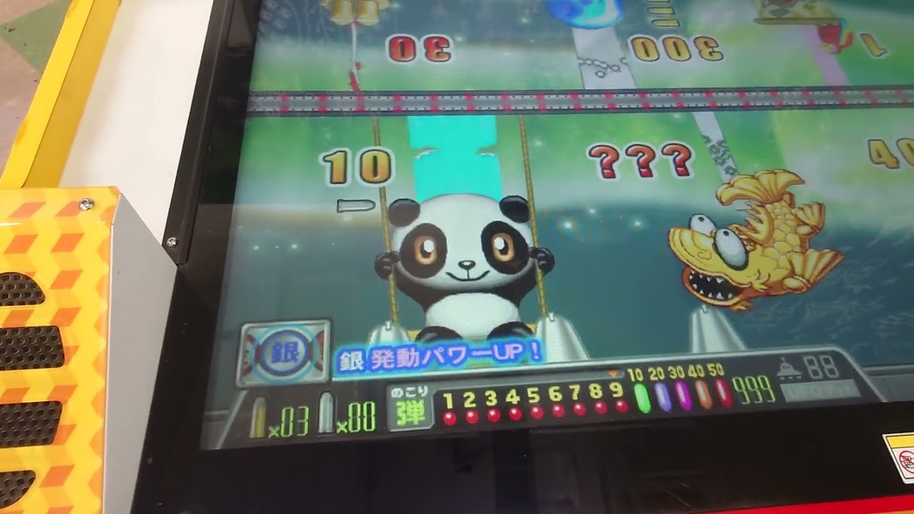 連射でアタックパーティープレイ-743