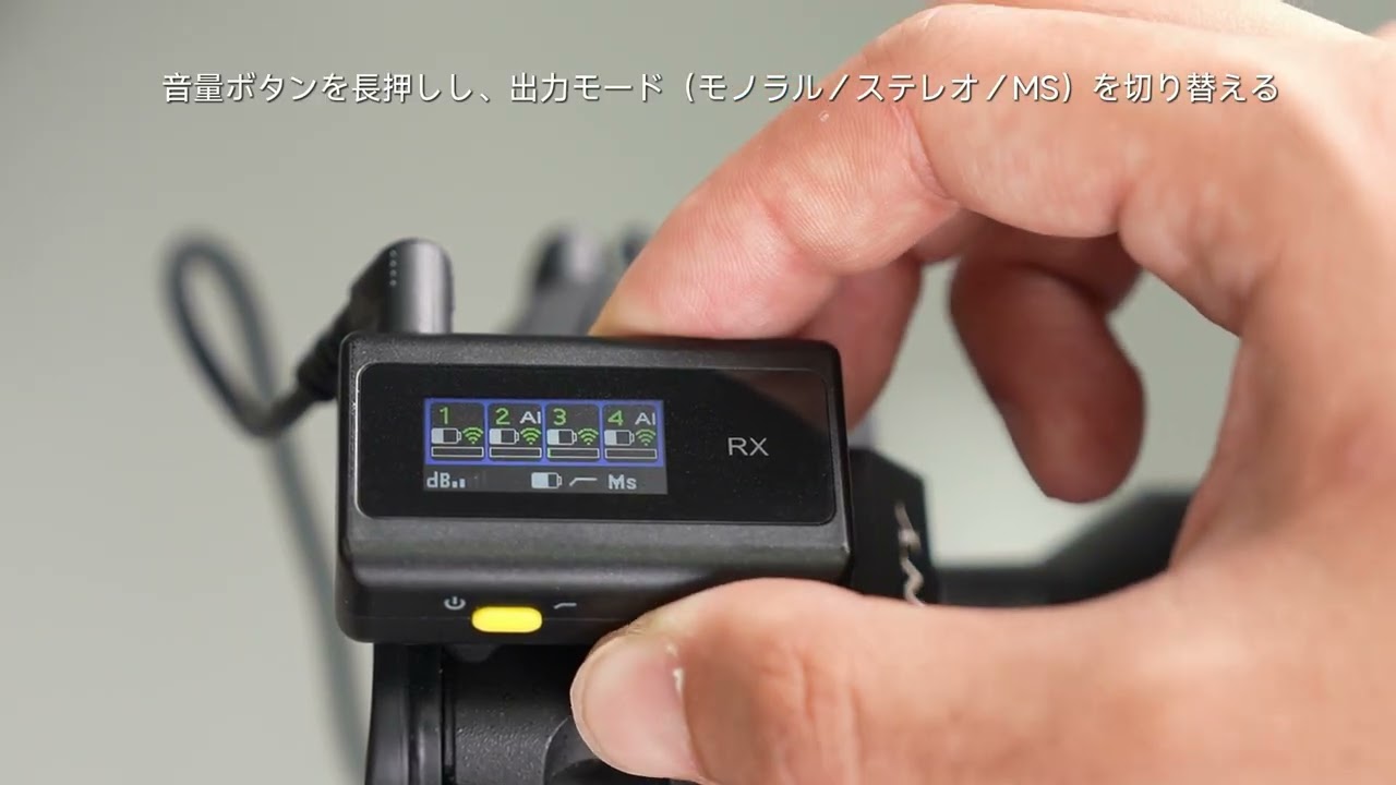 SVMic D4は、最大4台の送信機による同時録音を実現するプロ仕様の