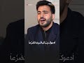 عفوك أعظم محمد طارق عفوك أعظم محمد طارق