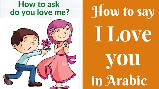 Express your love in Arabic, Say I Love You in Arabic