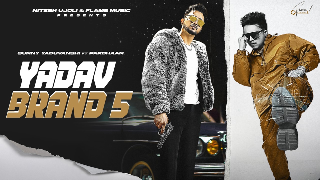 Yadav Brand 5 (Official Audio) - Sunny Yaduvanshi | Pardhaan | New Haryanvi Song 2026