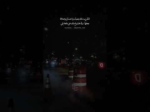 يالله ياللي سترك أستر من الليل ودجاه الشاعر معدي الكذوب Shorts