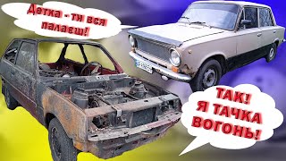видео: Таврія за 4500 грн. та ВАЗ 2101 за 8000 грн. Нові автомобілі в авторозборку. Скільки можна заробити? картинка: Таврія за 4500 грн. та ВАЗ 2101 за 8000 грн. Нові автомобілі в авторозборку. Скільки можна заробити?