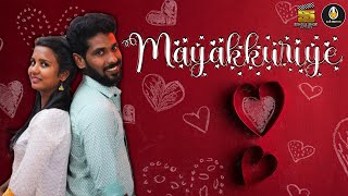 Mayakkuriye | Tamil Short Film | Koli Muttai