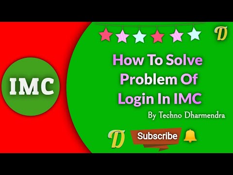 #technodekho How To Solve Problem Of Login In IMC In Hindi By Dharmendra| IMC Login  Error  Solution