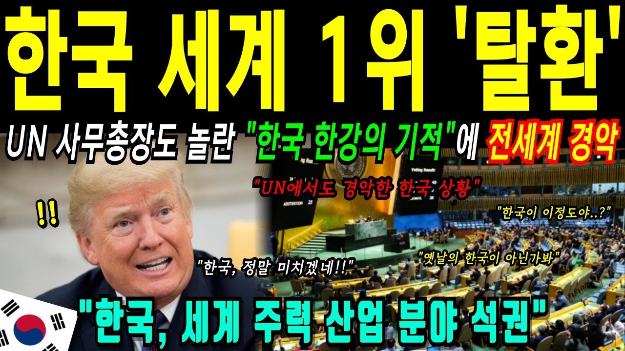 [해외감동사연] 