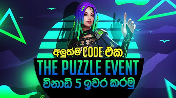 The Puzzle Event Code Sinhala | Free Fire Sri Lanka | IMRelaxBoy