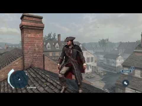 Assassin's Creed 3  Взлом игры через программу Артмани(ArtMoney ) на деньги