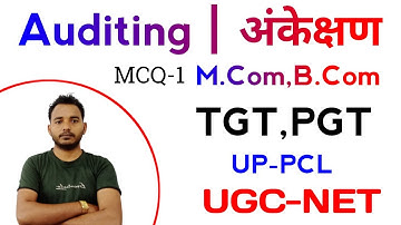 अंकेक्षण अति महत्वपूर्ण प्रश्न //Auditing important question//B.Com 3rd year