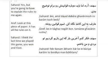 Farsi Conversation: Most Common Words and Phrases: Lesson 71: To Play