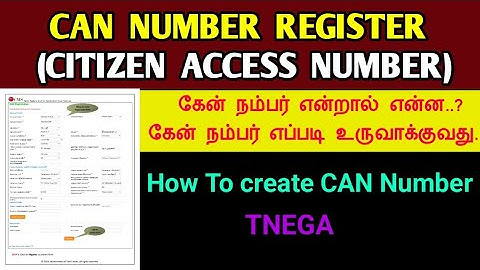 How To Create CAN Number In Tnega Esevai id || கேன் நம்பர் உருவாக்குவது எப்படி #cancreate #cannumber