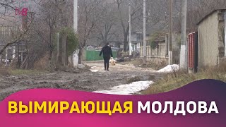 Вымирающая Молдова. За 30 лет население страны сократилось на 1,5 млн. человек