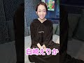 みんなのこと大好きです💕
