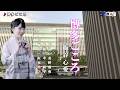 博多ごころ 梅谷心愛(こころ)オリジナル・カラオケ