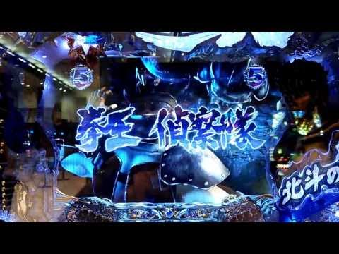 ＣＲ北斗の拳５ 百裂 ヒャッハゾーン グリーン保留・・・