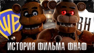 :     |    Five Nights at Freddy's (feat. Kipers)