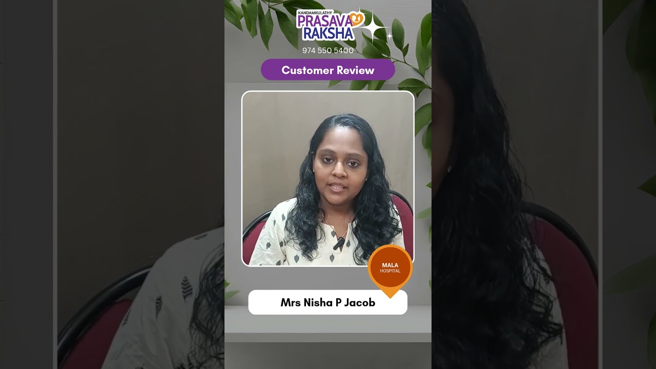 Customer Review by Mrs Nisha P Jacob | Kandamkulathy Prasava Raksha കണ്ടംകുളത്തി പ്രസവരക്ഷ #mala