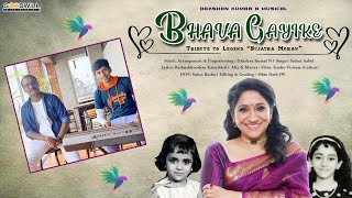 BHAVA GAYIKE - TRIBUTE TO LEGEND “SUJATHA MOHAN” | DAKSHAN KUMAR N | SAINUL AABID | RATHNABHOOSHAN