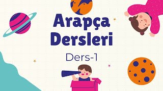 Arapça Dersleri - Ders 1 Arapça Dersleri - Ders 1