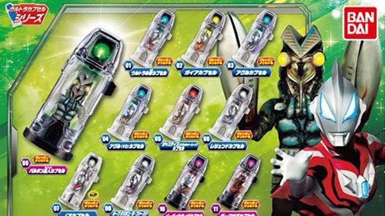 ウルトラカプセル 05 ウルトラマンジード ガシャポンウルトラカプセル05｜ガシャポン