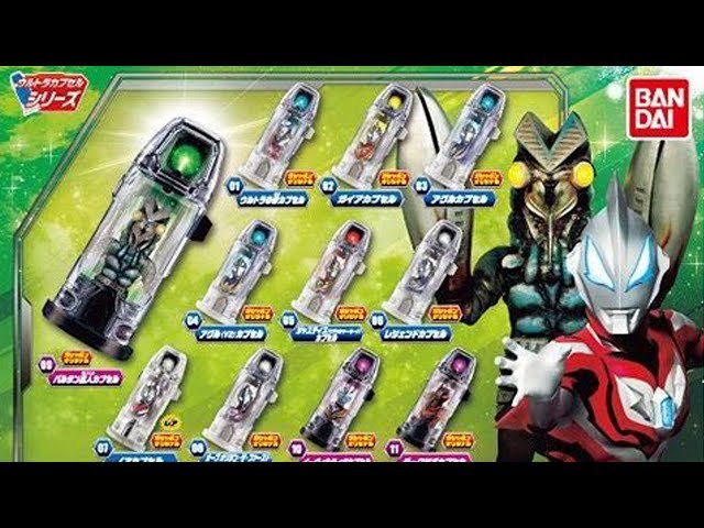 ♯Fls31EZDGウルトラマン2:5種ガシャポン ♯Fls31EZDGウルトラマン2:5種ガシャポンの通販 by ヒロセ's