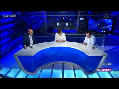 გეგელია: \"არ უნდა შევშინდეთ; არავითარი რეფერენდუმი არ გვჭირდება!\"