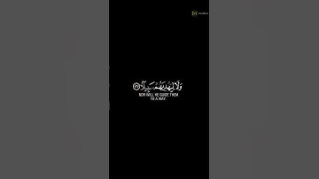 إن الذين آمنوا ثم كفروا للقارئ خالد الجليل سورة النساء