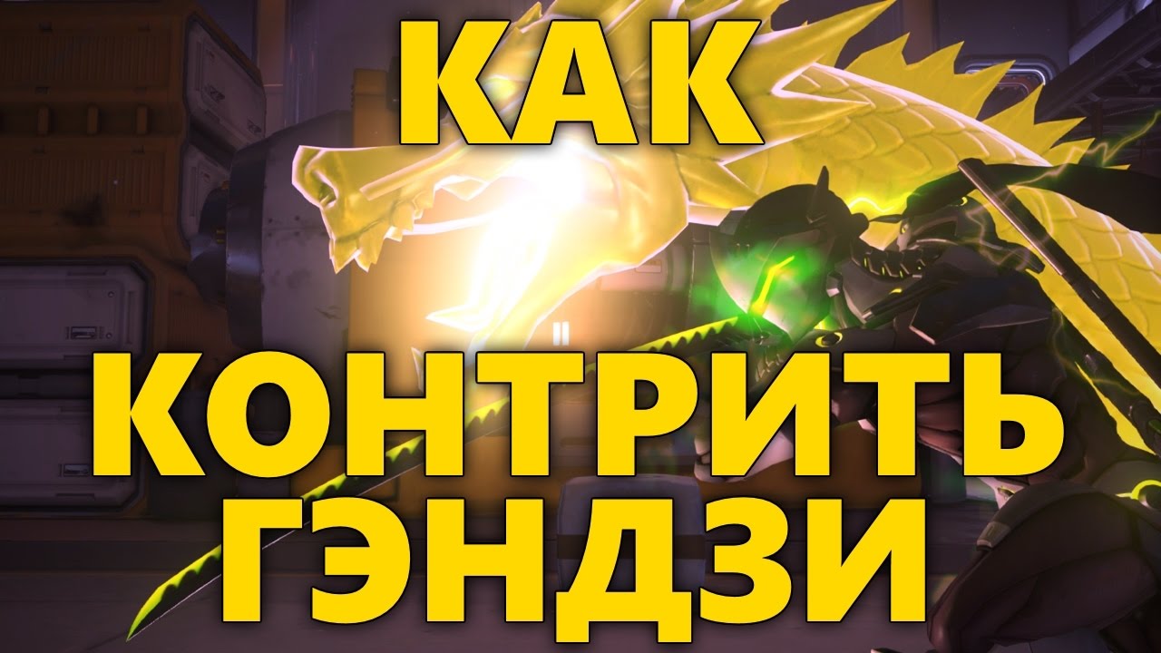 Как контрить фару