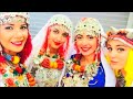 الامازيغيات اجمل النساء في المغرب | Regardez la beauté des femmes amazighes